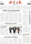 这个小册子编得好！